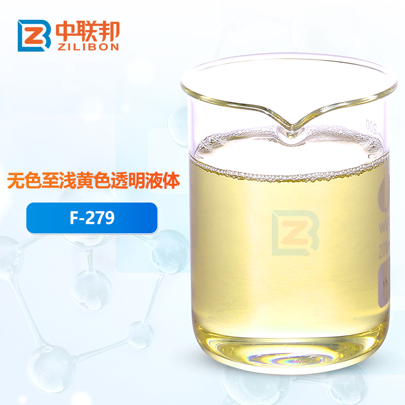 竹炭漆防霉剂