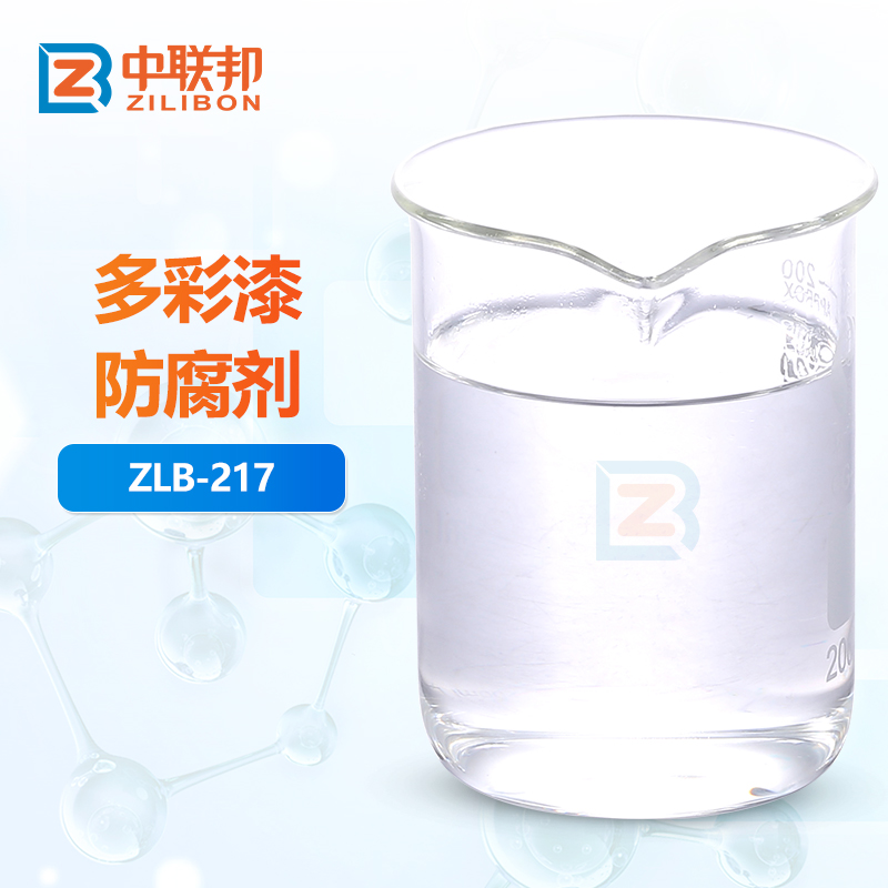 多彩漆防腐剂