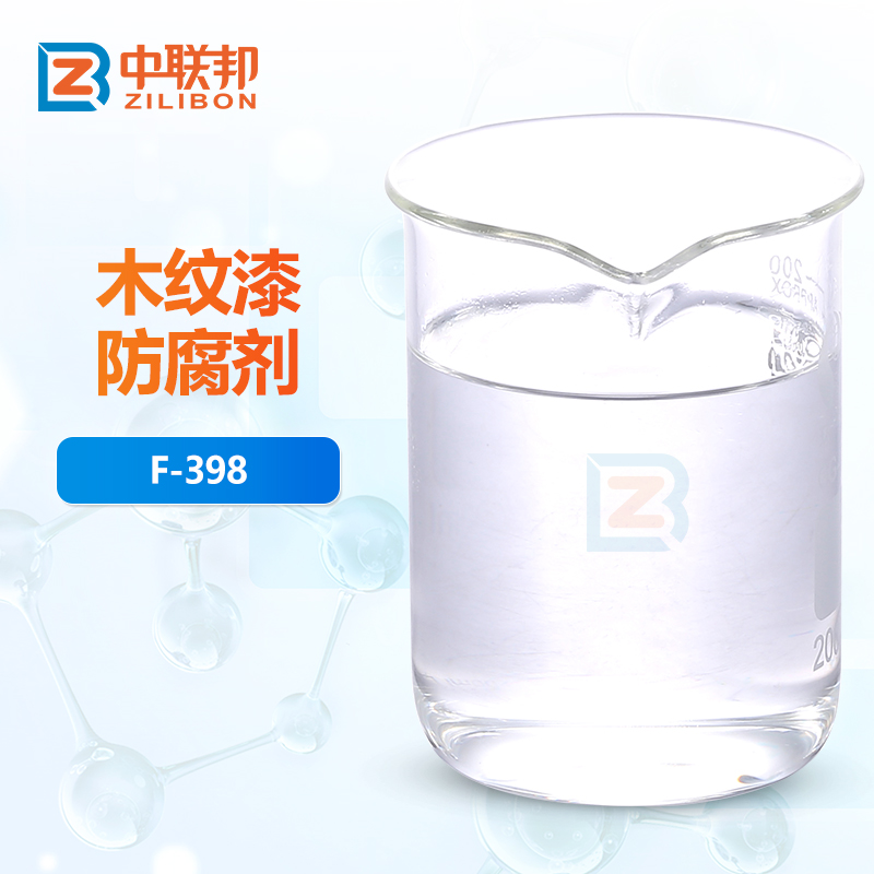 木纹漆防腐剂