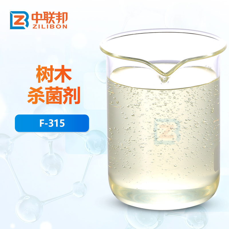 树木杀菌剂