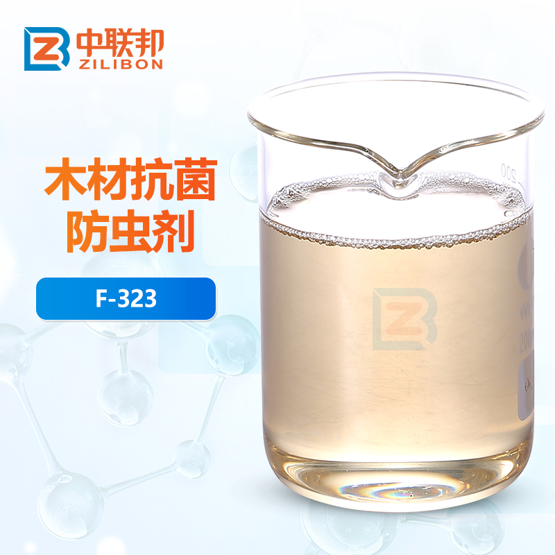 木材抗菌防虫剂