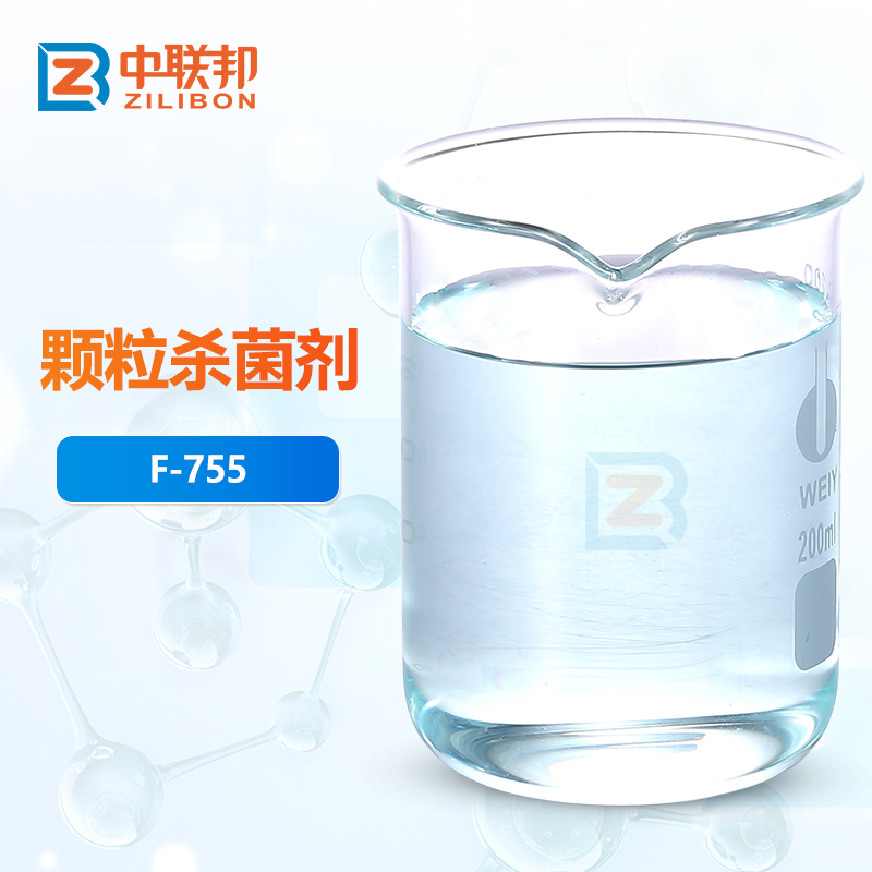 颗粒杀菌剂
