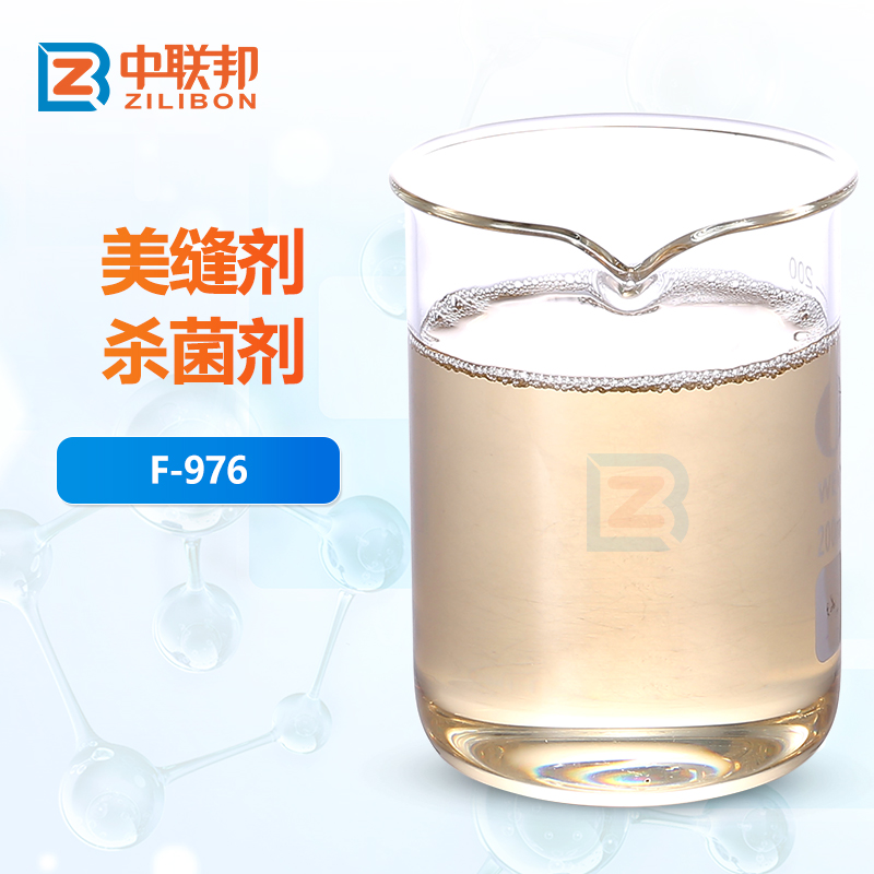 美缝剂杀菌剂