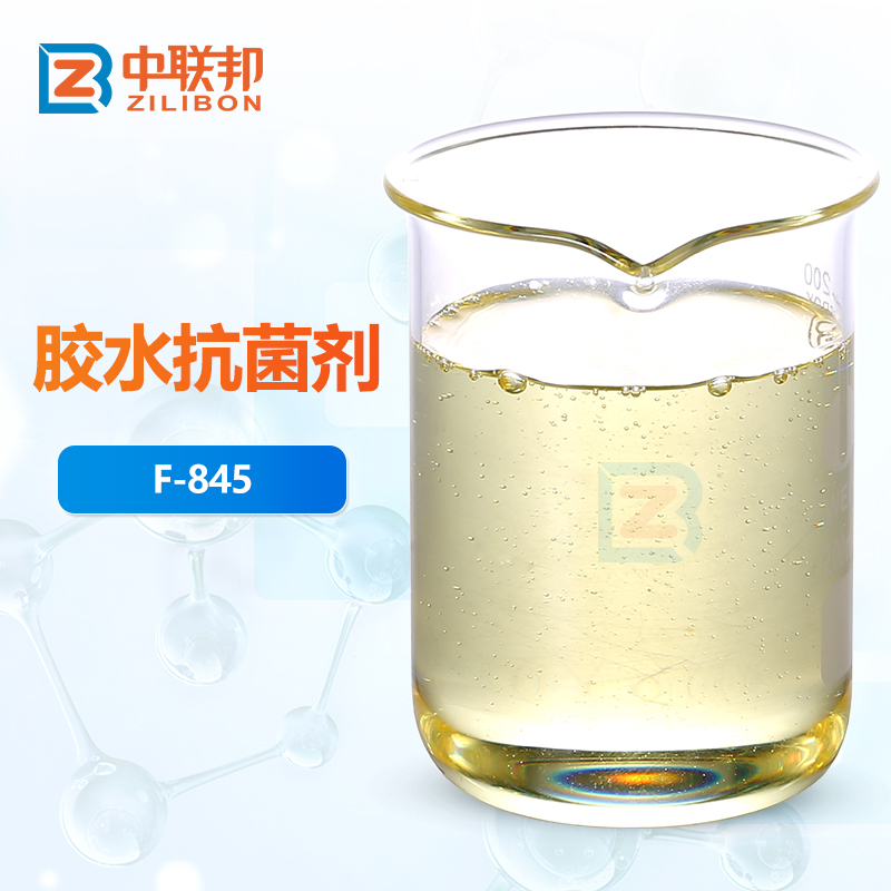 胶水抗菌剂