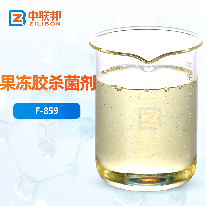 果冻胶杀菌剂