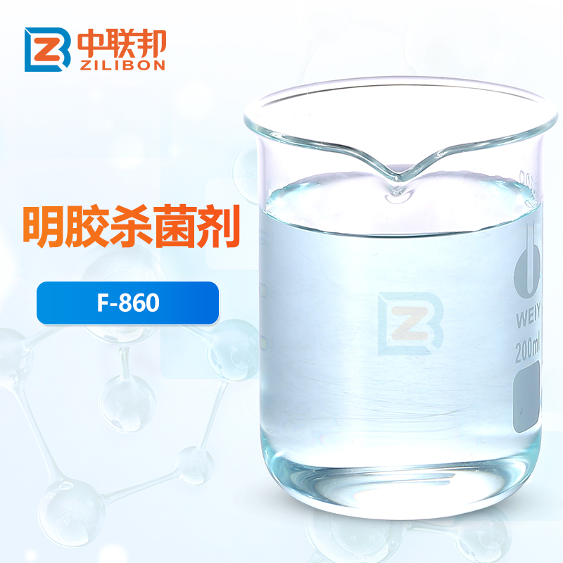 明胶杀菌剂