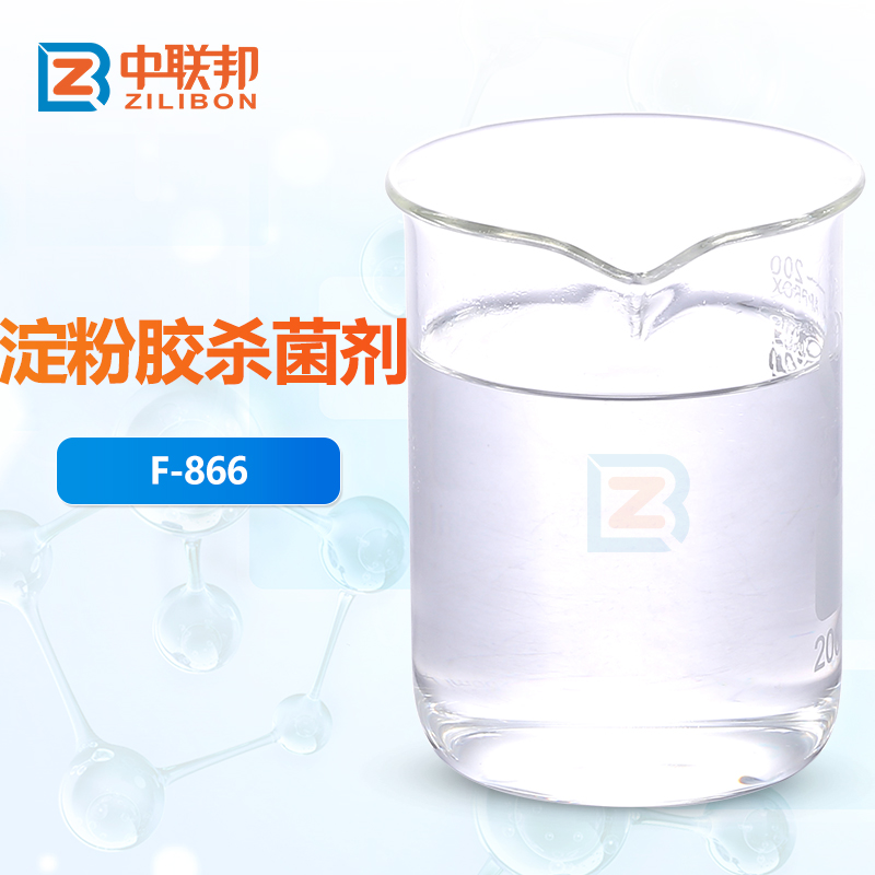 淀粉胶杀菌剂