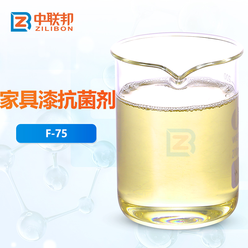 家具漆抗菌剂
